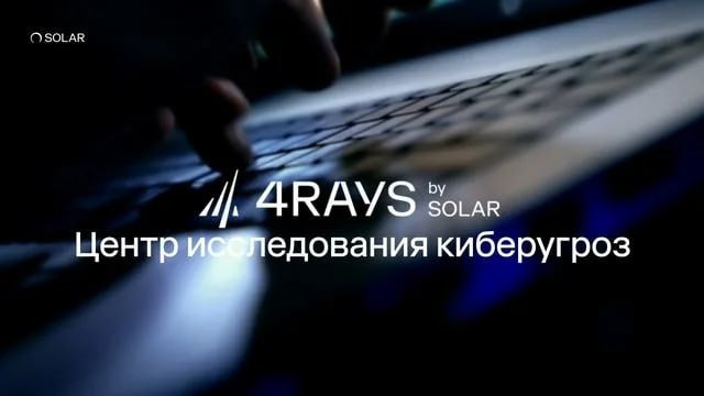 ⏺ Отчет Solar 4RAYS: в 1 половине 2025 года шпионаж и финансовая выгода стали главными целями профессиональных хакеров почти в 90% атак
Доля хактивизма постепенно снижается, но все еще представляет се... | Сетка — социальная сеть от hh.ru