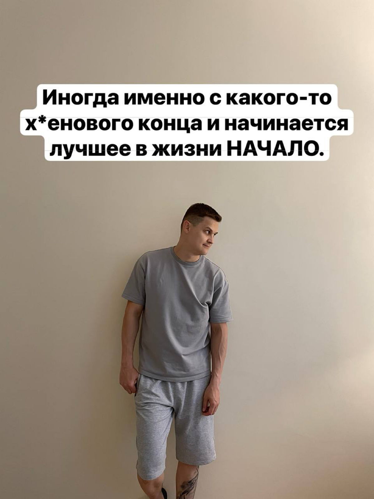 Есть что вспомнить? | Сетка — социальная сеть от hh.ru