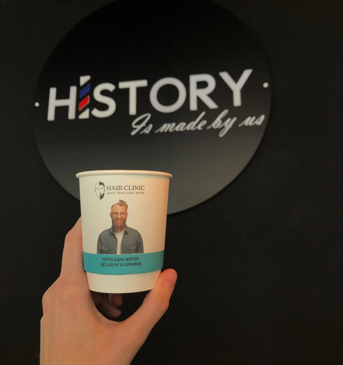 Новый рекламный канал | Сетка — социальная сеть от hh.ru