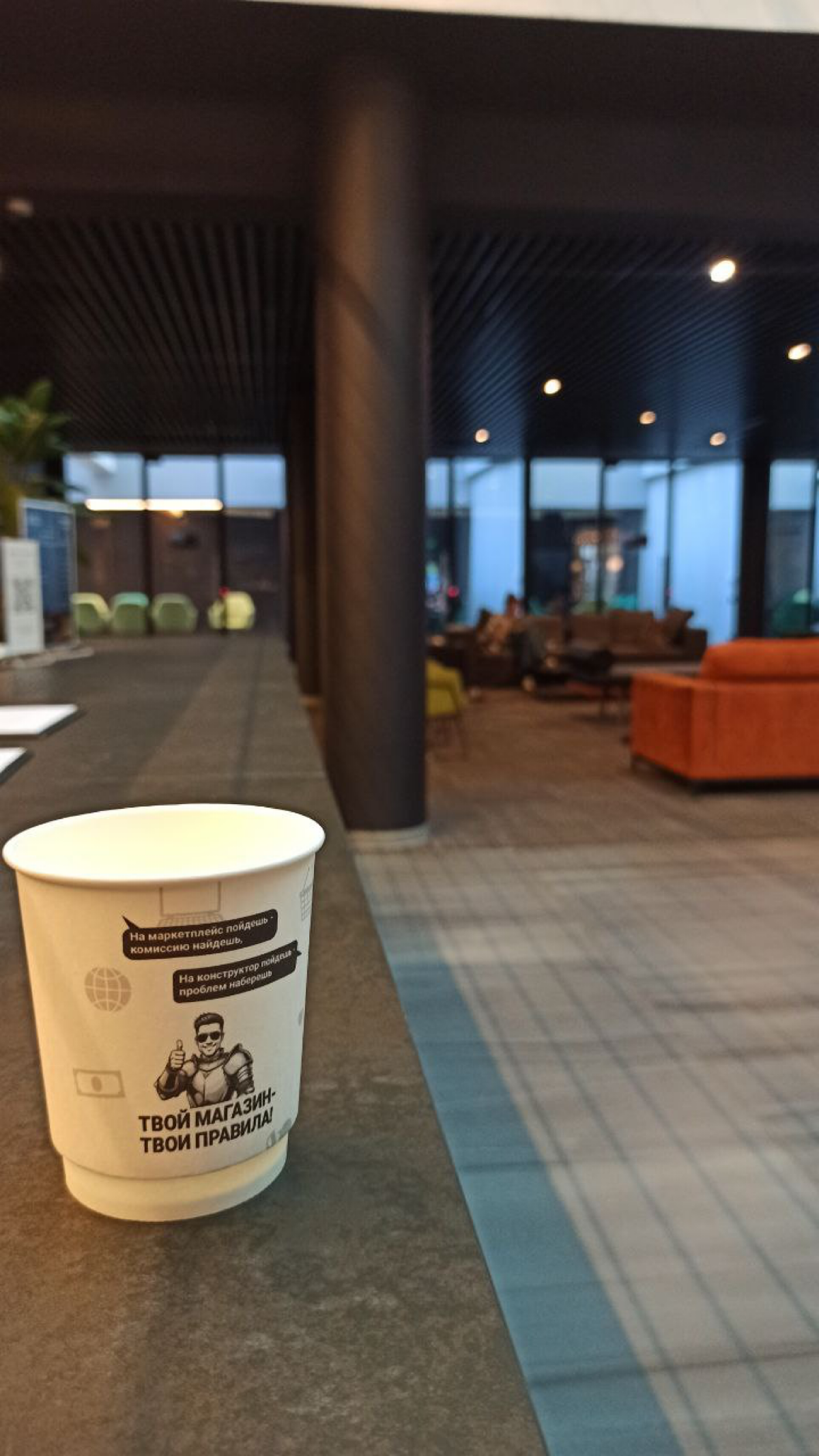 Новый рекламный канал | Сетка — социальная сеть от hh.ru