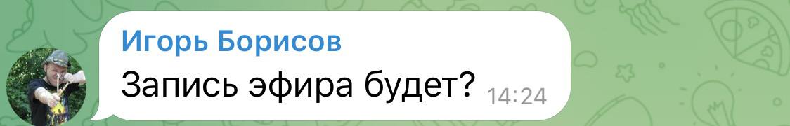 Получил комментарий от @igorborisov:
будет ли запись эфира?
Отвечаю:

Да, запись эфира будет | Сетка — социальная сеть от hh.ru