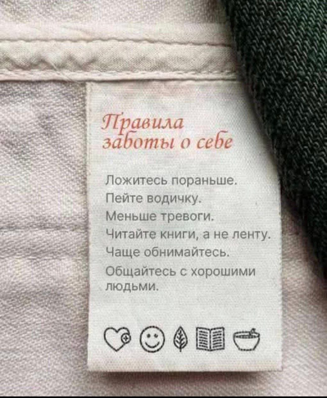 Всем прекрасного Вечера
с Заботой о Себе ❣ | Сетка — социальная сеть от hh.ru