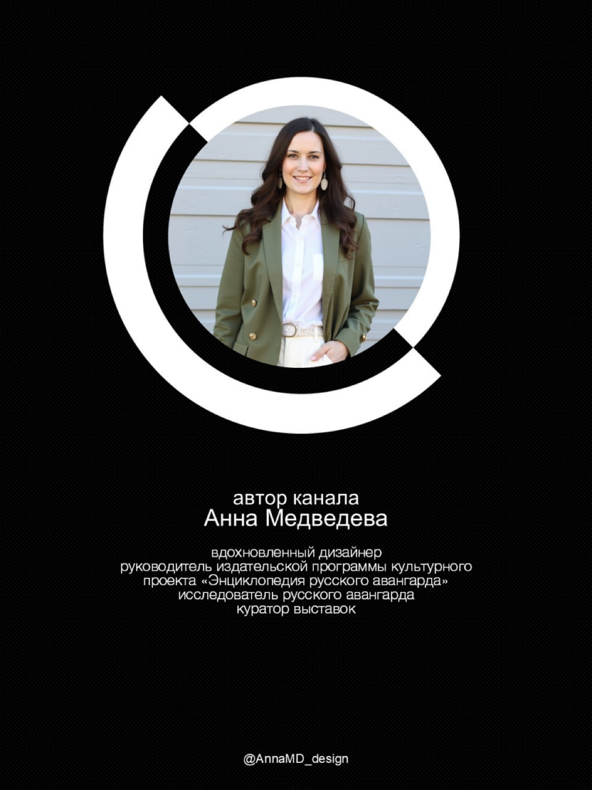 Познакомимся | Сетка — социальная сеть от hh.ru