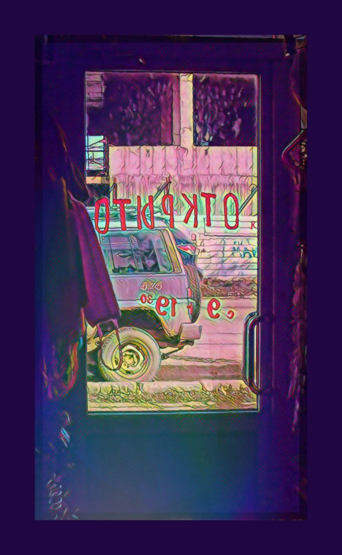 Желаем / Wanted | Сетка — социальная сеть от hh.ru