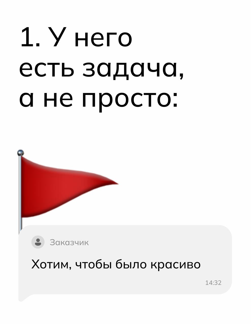 5 признаков, что клиент — вменяемый 💚 | Сетка — социальная сеть от hh.ru