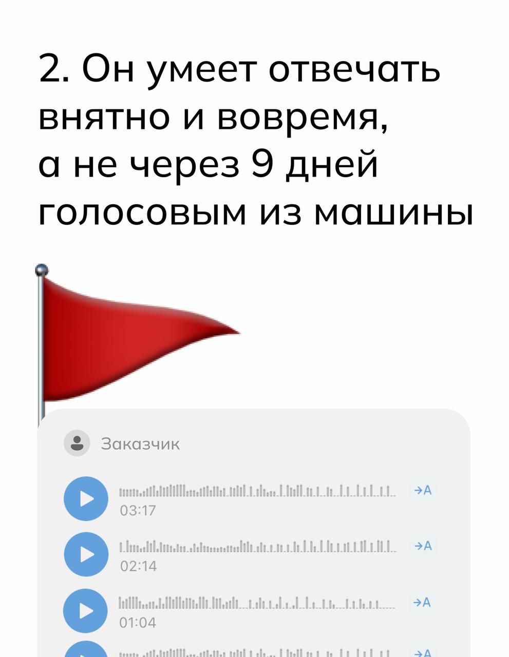 5 признаков, что клиент — вменяемый 💚 | Сетка — социальная сеть от hh.ru