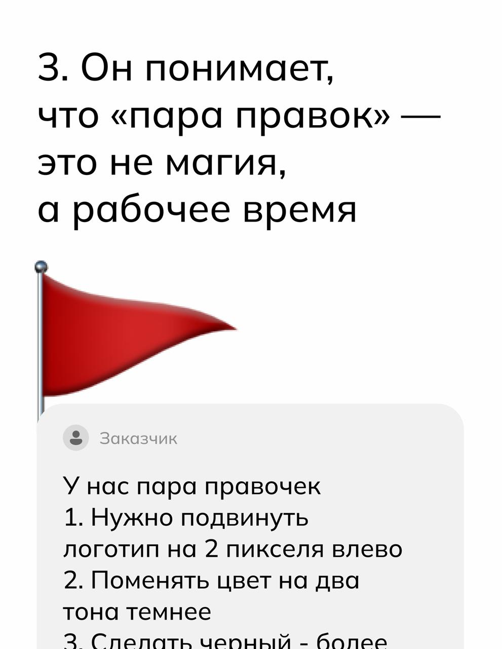 5 признаков, что клиент — вменяемый 💚 | Сетка — социальная сеть от hh.ru