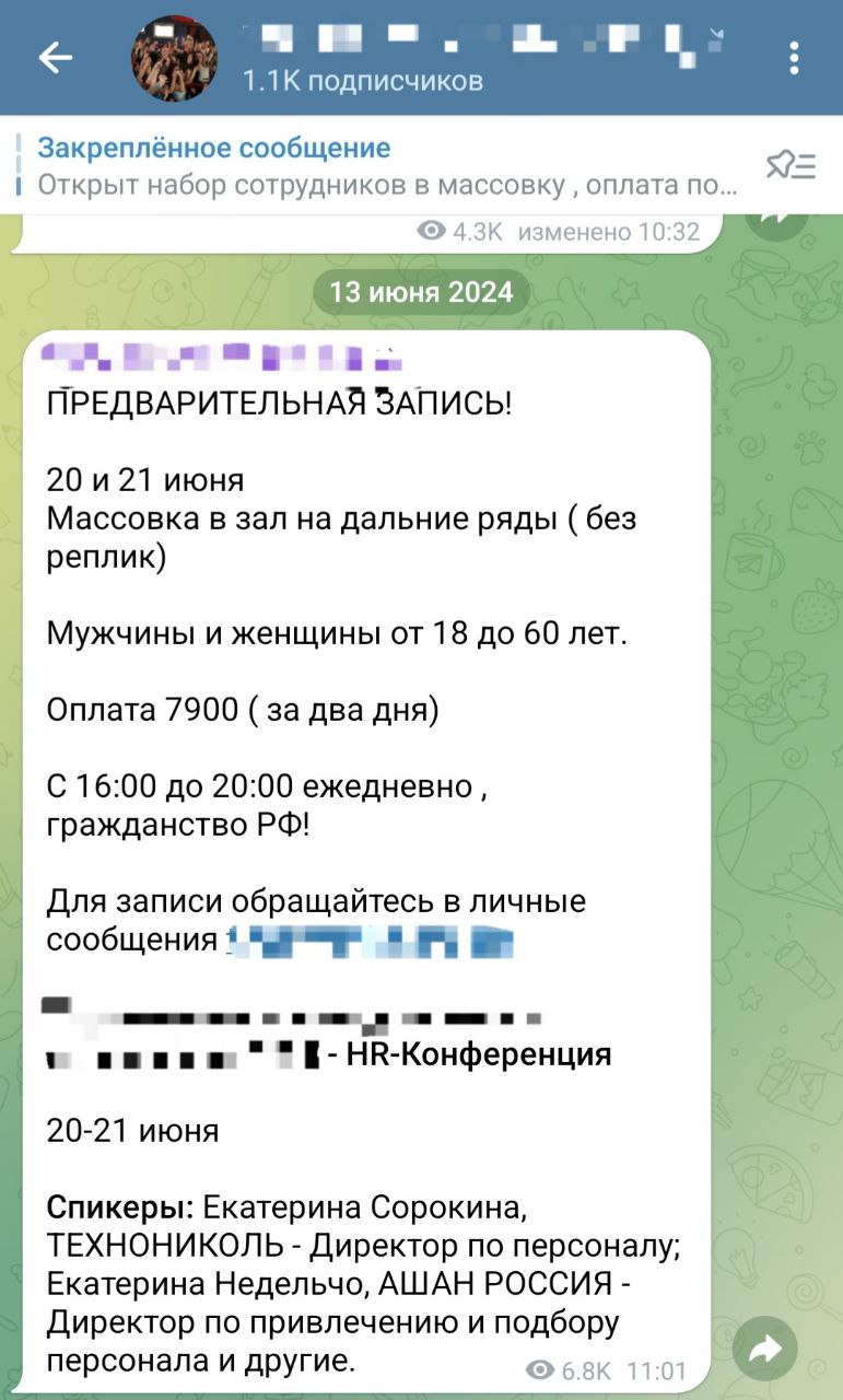 Как я попала в массовку»
Привет, друзья!
Я очень люблю массовый подбор, но сегодня расскажу про другую "массовку" | Сетка — социальная сеть от hh.ru