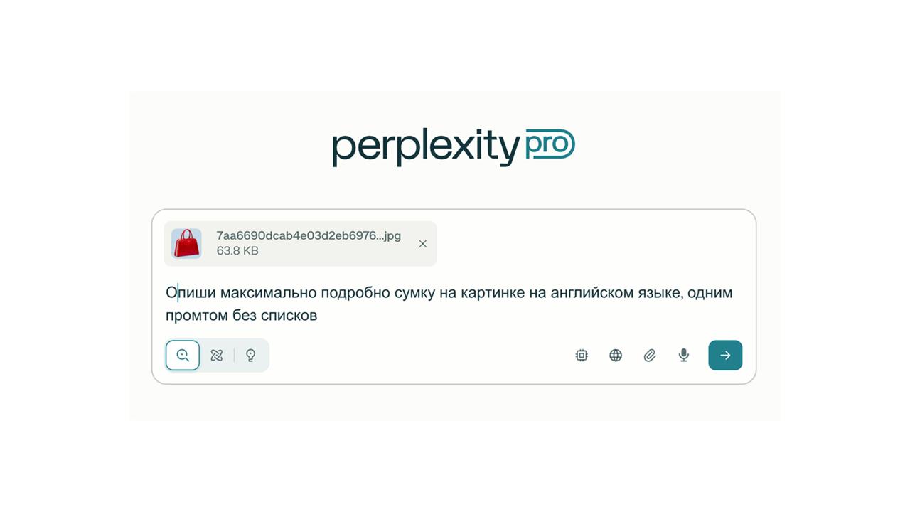 Как в Midjourney поместить определенный предмет в нужное окружение?
1. Просим любой GPT сгенерировать подробное описание по изображению.
2 | Сетка — социальная сеть от hh.ru