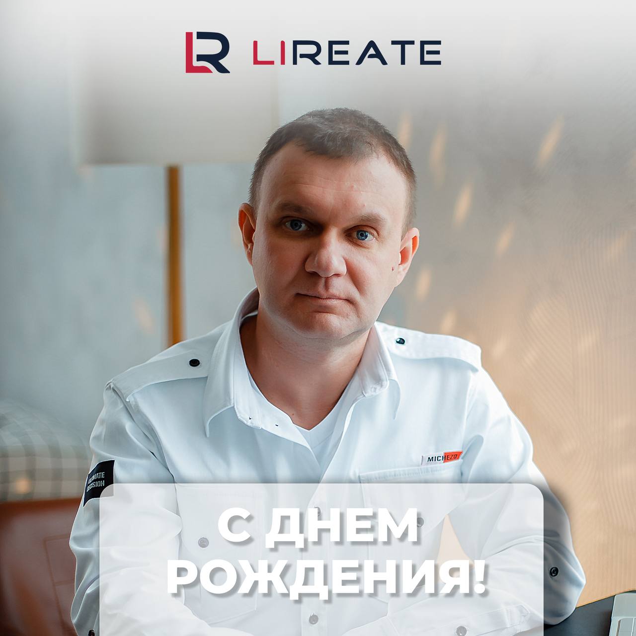 Три, два, один.. | Сетка — социальная сеть от hh.ru