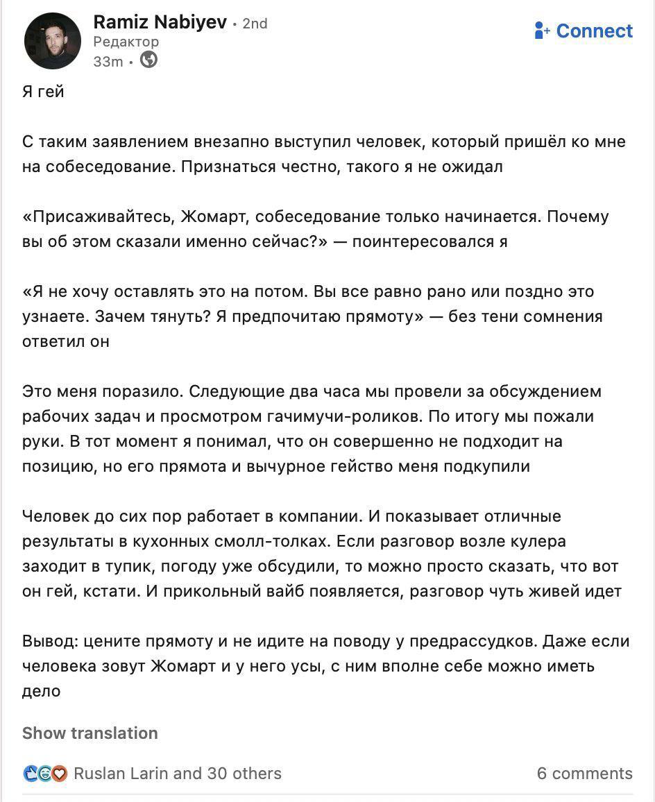 Я гейзер
😂 Твой Пакет Мемов
🛍 Другие каналы
В этом посте были ссылки, но мы их удалили по правилам Сетки | Сетка — социальная сеть от hh.ru