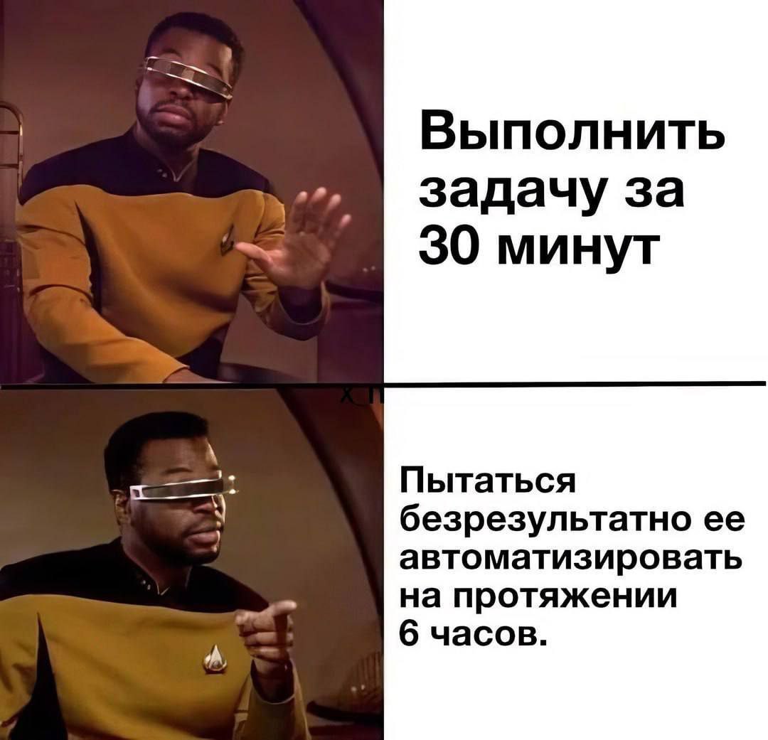 Кароче.
⚡️ Думал, как справляться с постами при моей текущей загрузке.
Решил пока остановиться на 3–4 постах в неделю. Канал будет пиликать, как обычно, в 8:47 по МСК — это уже мой личный будильник | Сетка — социальная сеть от hh.ru
