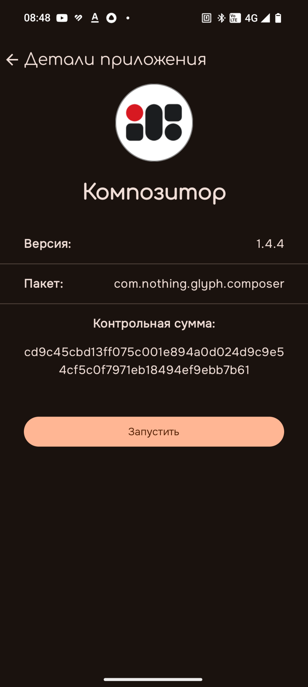 Собрал первое приложение на Compose в рамках тестового 🔥 | Сетка — социальная сеть от hh.ru