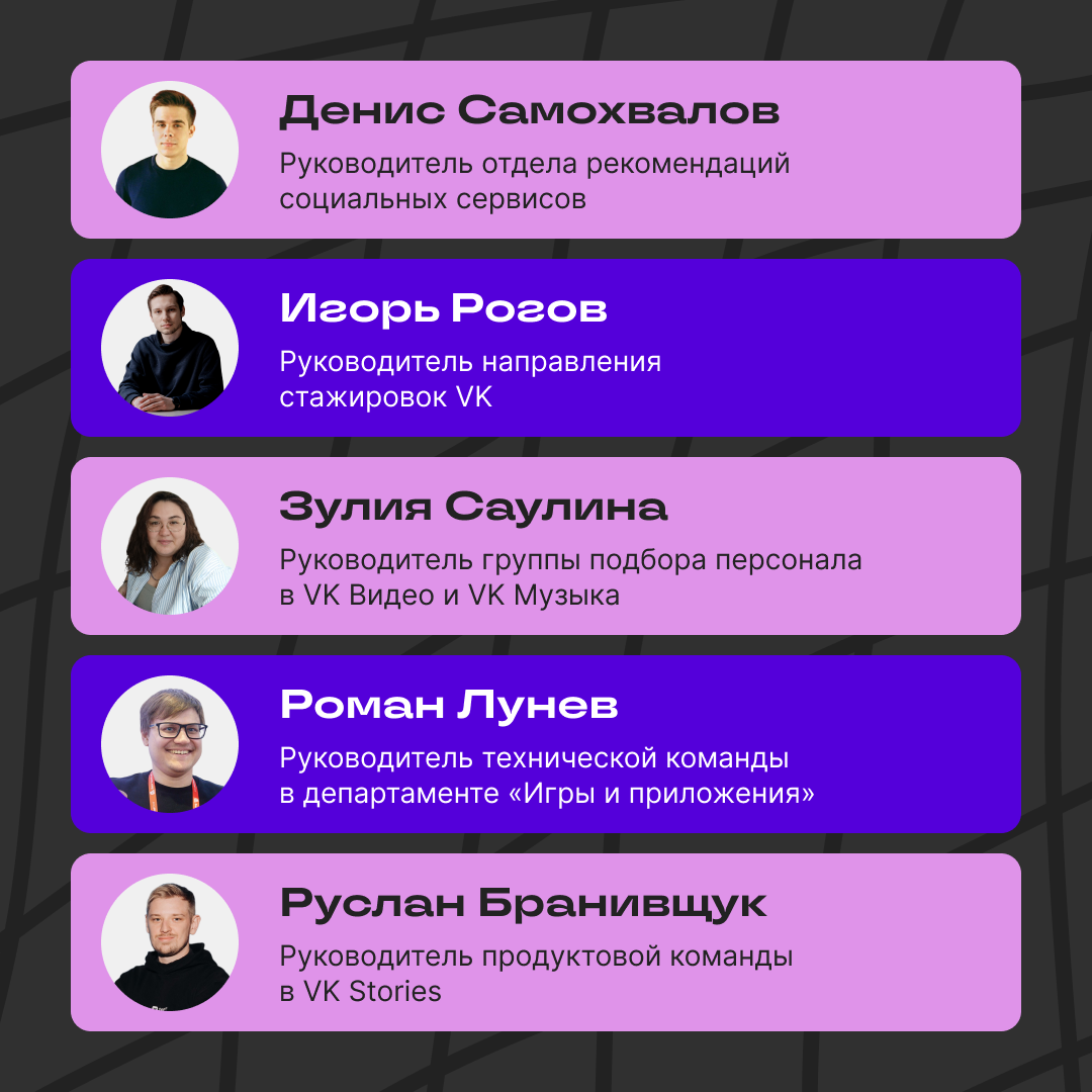 АМА-сессия в Сетке: рассказываем про работу VK изнутри | Сетка — социальная сеть от hh.ru