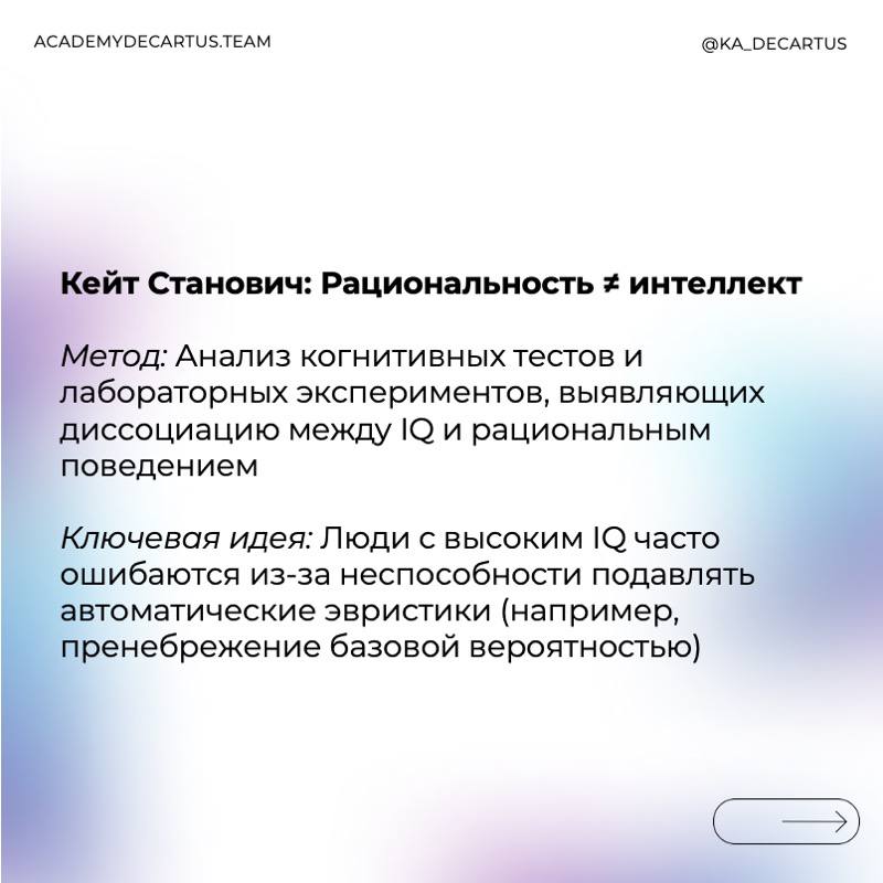 Гари Маркус в «Несовершенном человеке» раскрывает главный парадокс: наш мозг — не идеальная «машина логики», а набор эволюционных компромиссов | Сетка — социальная сеть от hh.ru