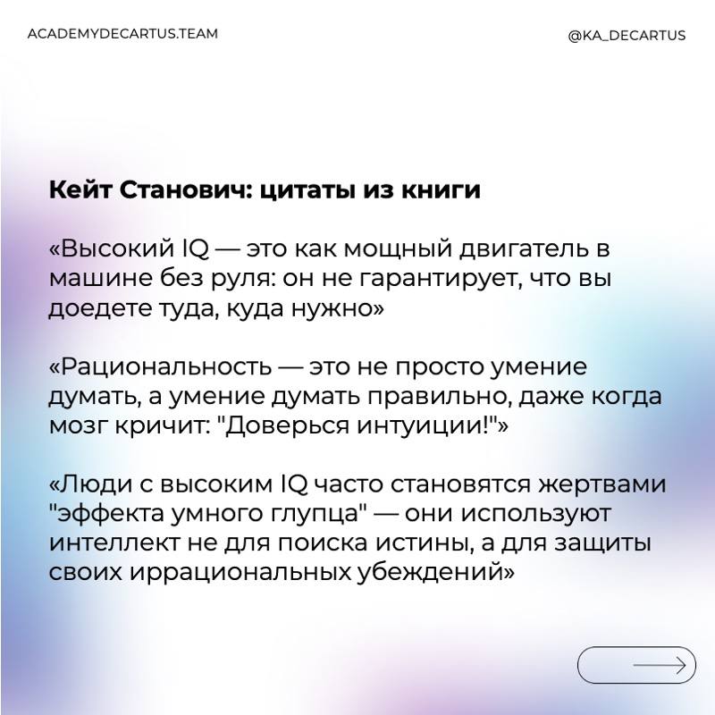 Гари Маркус в «Несовершенном человеке» раскрывает главный парадокс: наш мозг — не идеальная «машина логики», а набор эволюционных компромиссов | Сетка — социальная сеть от hh.ru