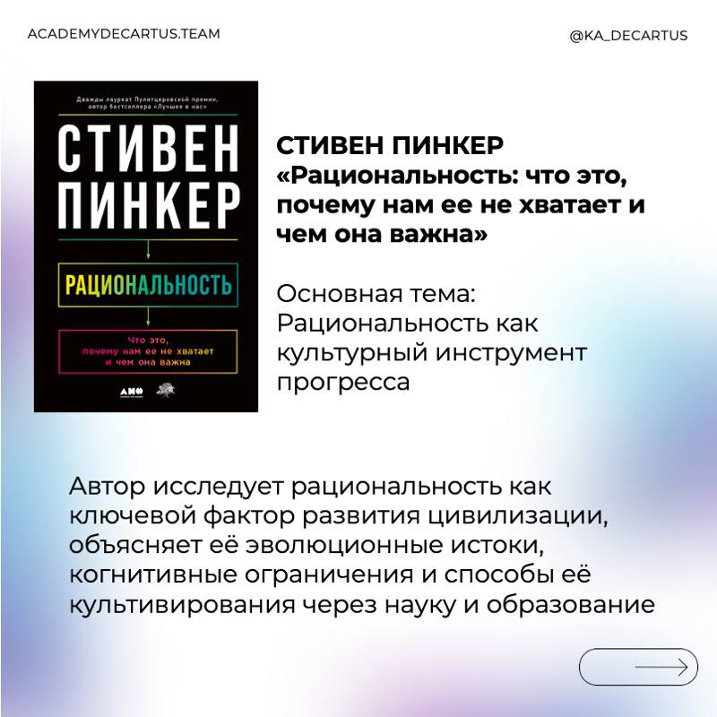 Гари Маркус в «Несовершенном человеке» раскрывает главный парадокс: наш мозг — не идеальная «машина логики», а набор эволюционных компромиссов | Сетка — социальная сеть от hh.ru
