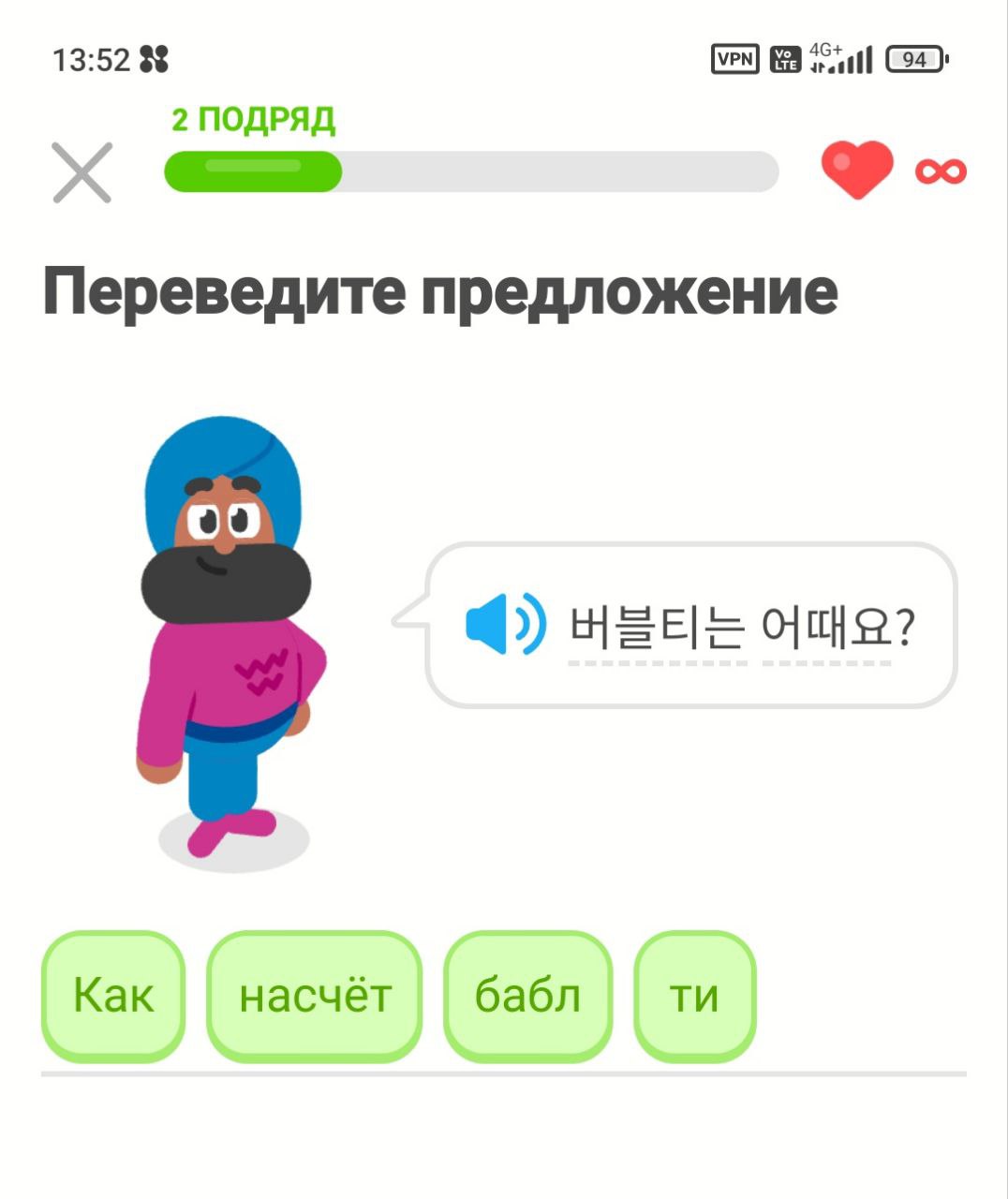 pov: ты учишь корейский только ради одной, самой главной фразы | Сетка — социальная сеть от hh.ru