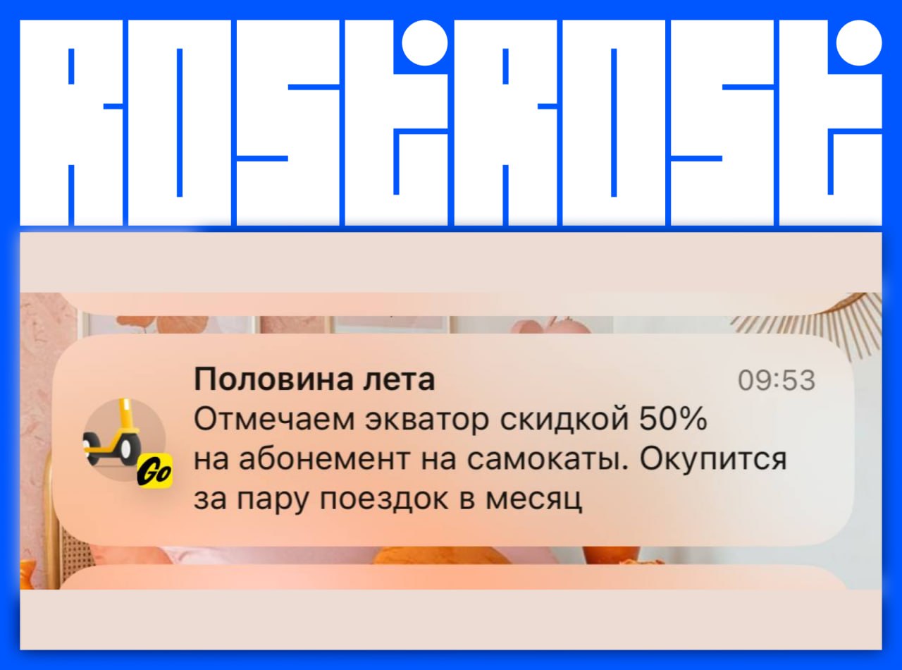 Все поздравляю, прошла всего половина лета.
А вот и свежие вакансии второй половины лета.
1 | Сетка — социальная сеть от hh.ru