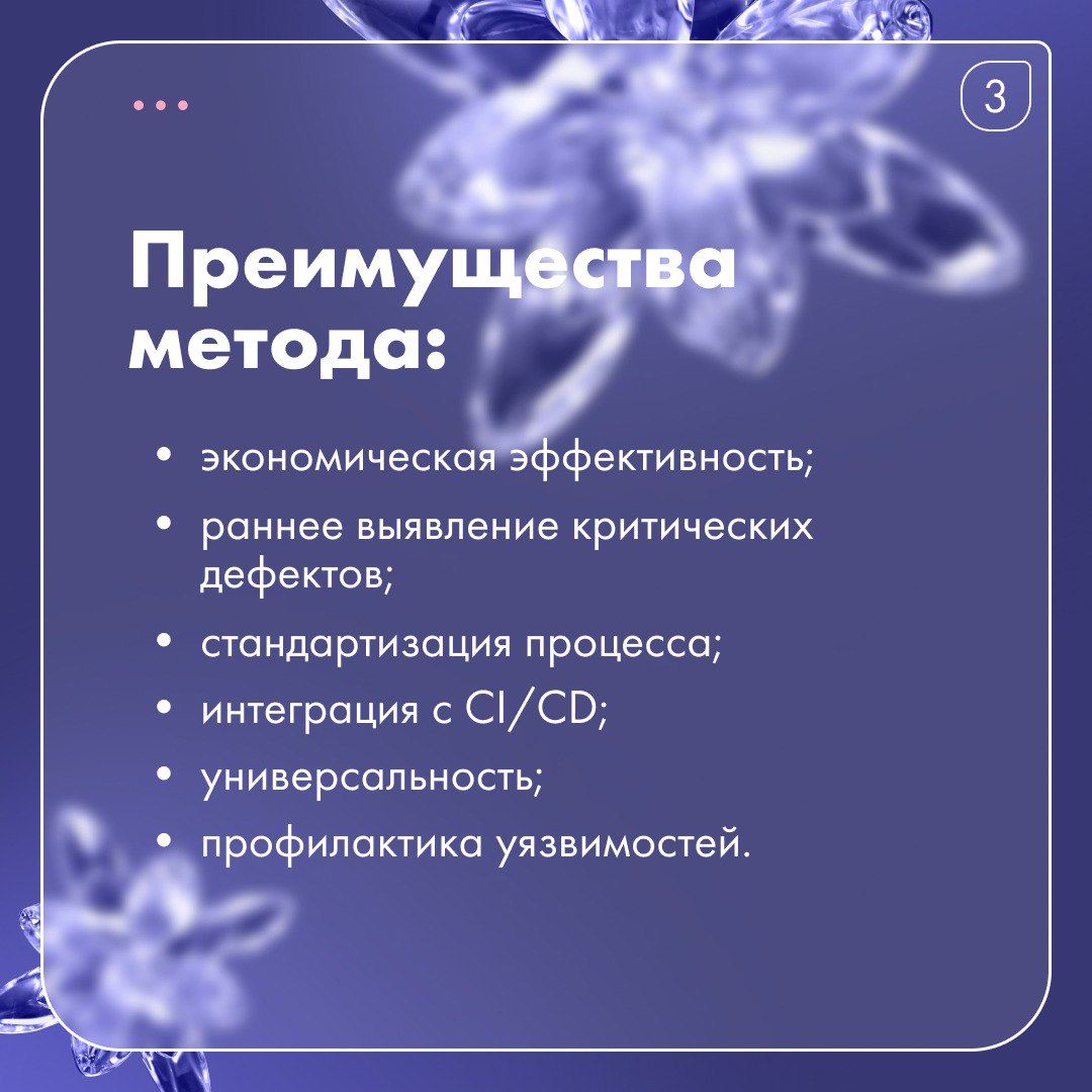 🧩 Доменное тестирование
Знаете, где прячутся 65-75% критических ошибок в ПО? На границах входных значений | Сетка — социальная сеть от hh.ru