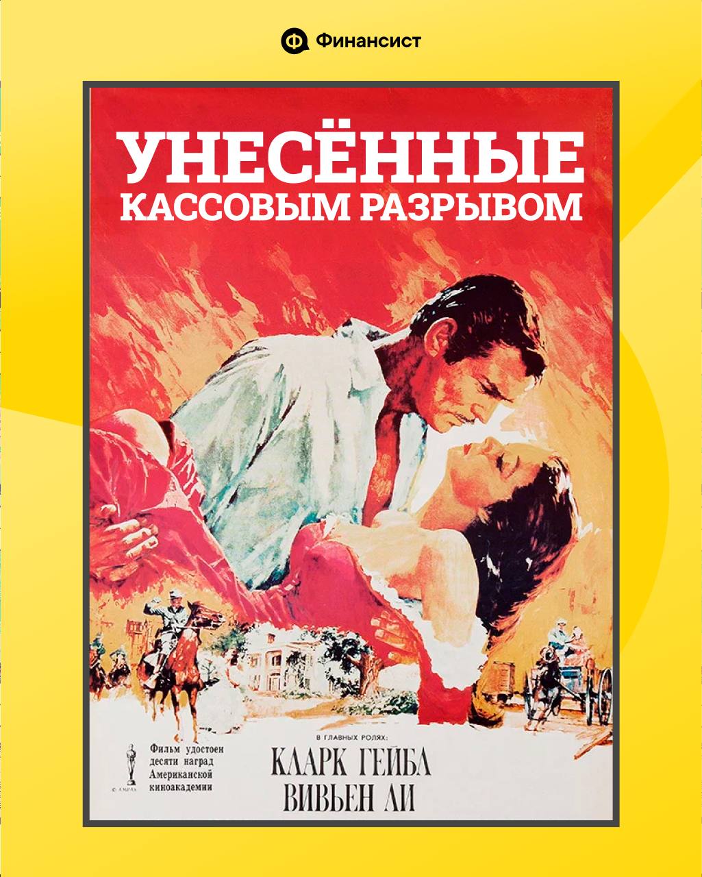 А если бы культовые фильмы получили новые названия?
Управленческие сюжеты зачастую даже более драматичны, чем в Голливуде | Сетка — социальная сеть от hh.ru