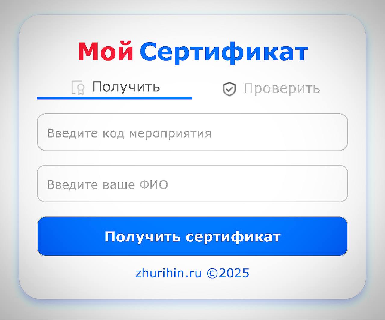 Друзья, возможно, вы уже слышали обо мне и моих хобби проектах | Сетка — социальная сеть от hh.ru