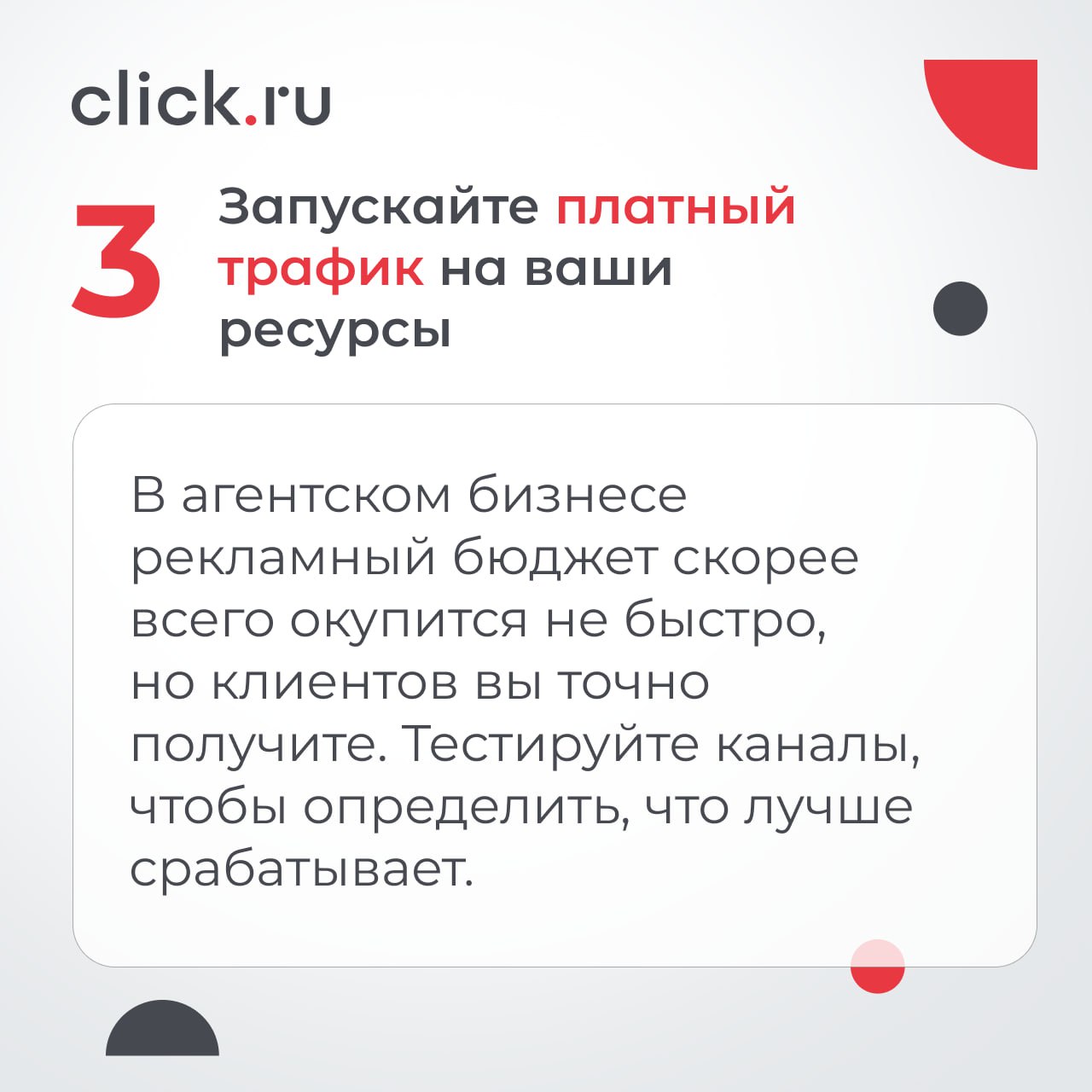 📁 Найти клиентов — это не разовая акция, а постоянная работа. Собрали для вас топ рабочих способов, которые реально приводят клиентов фрилансерам и агентствам | Сетка — социальная сеть от hh.ru