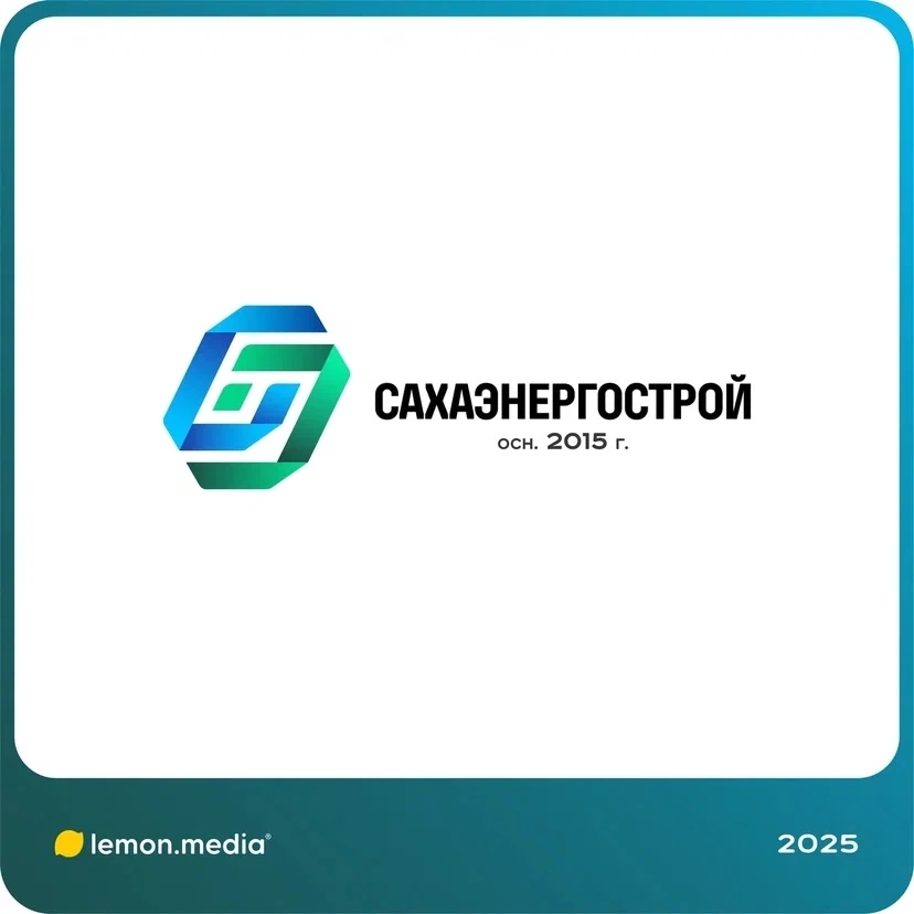 Логотип для компании «САХАЭНЕРГОСТРОЙ» | Сетка — социальная сеть от hh.ru