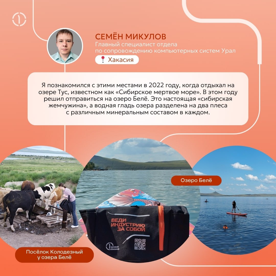 🌍 Мерч ПГК покоряет мир: от Токио до Балкан!
Лето — самое время отправиться навстречу приключениям! В нашей регулярной рубрике #путешествиесПГК делимся фото и впечатлениями о путешествиях наших коллег... | Сетка — социальная сеть от hh.ru