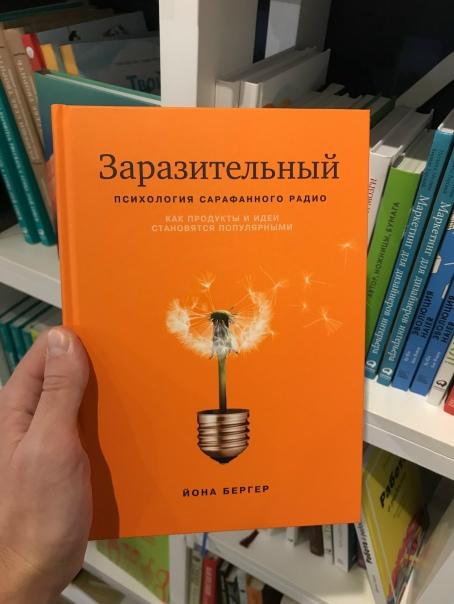5 книг, которые заменят 4 года бакалавриата по маркетингу 📚
Филип Котлер — «Маркетинг-менеджмент» (можно также "маркетинга от А до Я")
Базовая «библия» маркетинга: от 4P до сегментации и позиционирова... | Сетка — социальная сеть от hh.ru