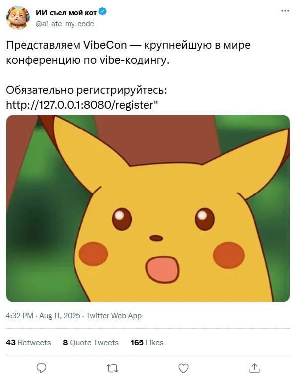 Сегодня среда маленькая пятница, а это значит, что можно немного похихикать. АйЯй АйЯем, а без человека пока что еще ничего работать не будет. Не так ли?))) | Сетка — социальная сеть от hh.ru