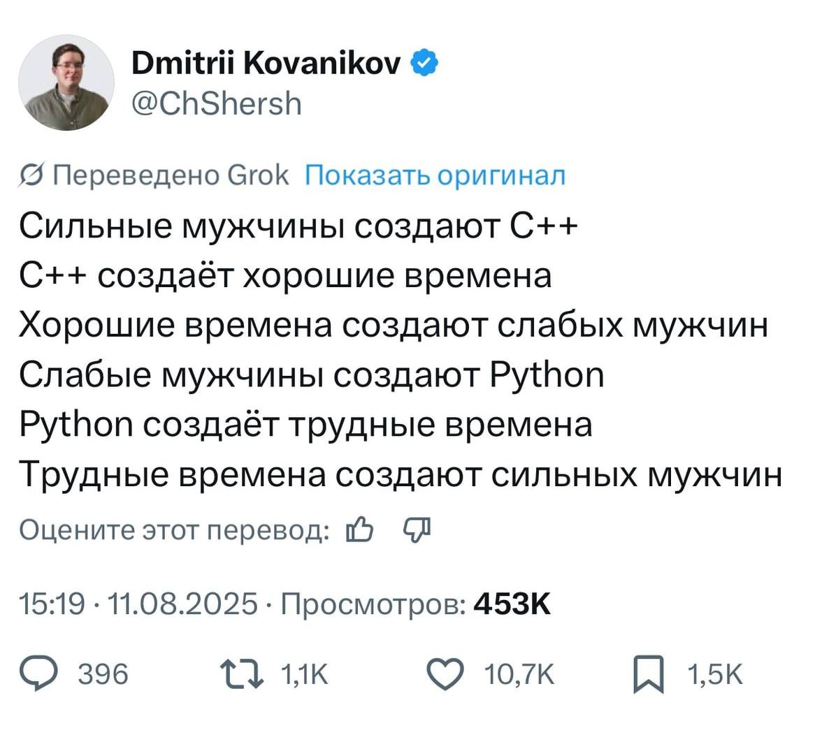 #IT
😂 Твой Пакет Мемов
🛍 Другие каналы
В этом посте были ссылки, но мы их удалили по правилам Сетки | Сетка — социальная сеть от hh.ru