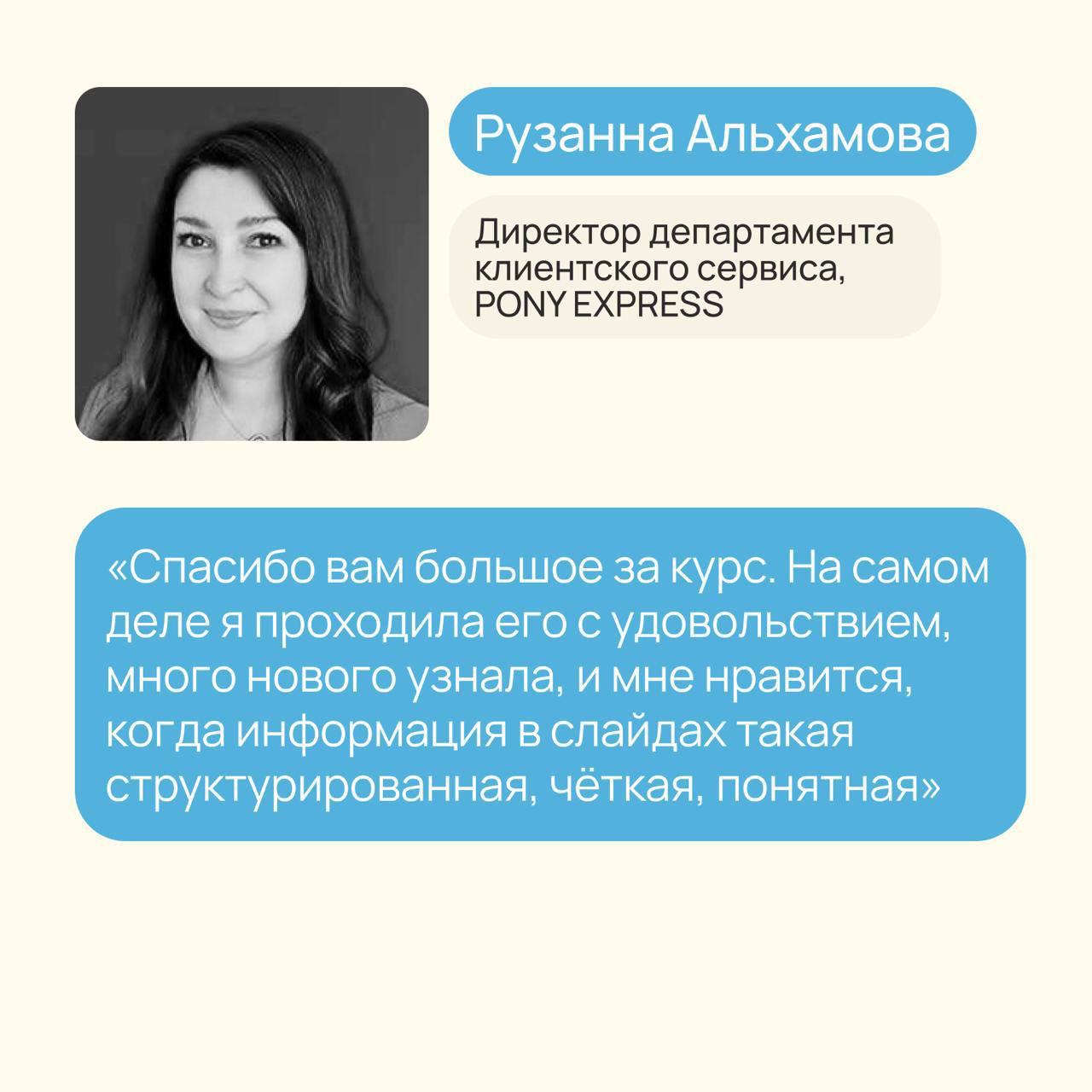 FAQ про курс по Customer Success
Собрала новые ответы на ваши вопросы про курс, который стартует 15 октября:
Отзывы выпускников прошлых потоков
Отзыв от Антона Юрченко, Chief Sales Officer, Giftery
От... | Сетка — социальная сеть от hh.ru