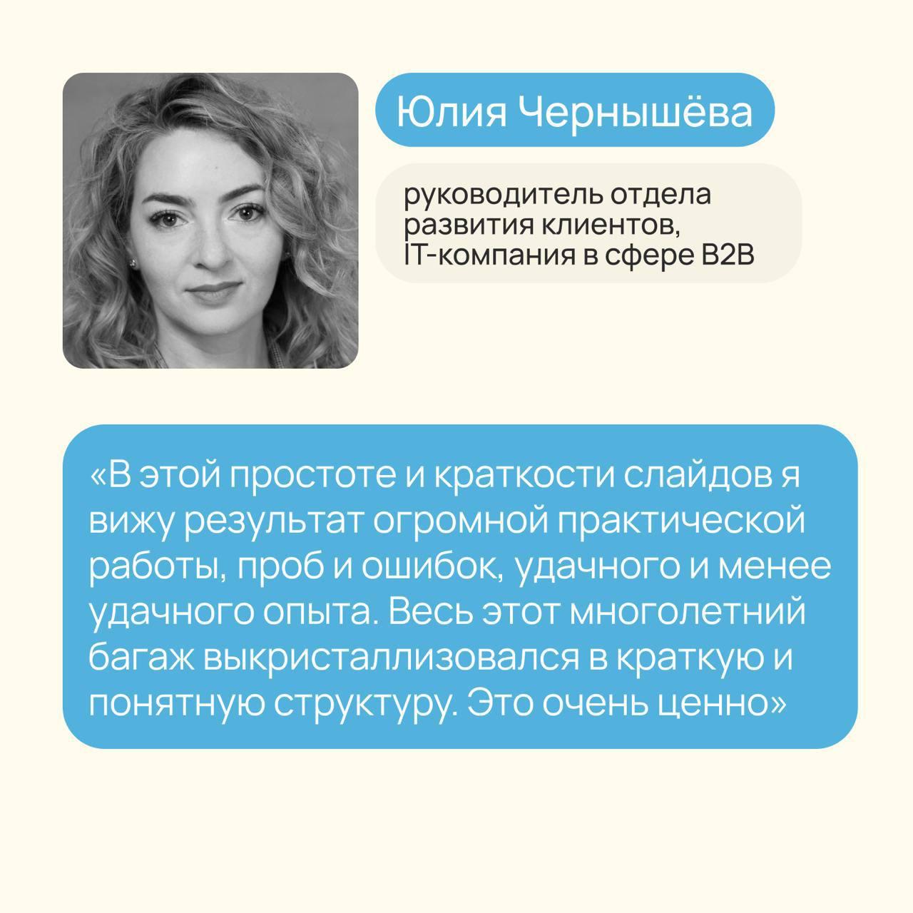 FAQ про курс по Customer Success
Собрала новые ответы на ваши вопросы про курс, который стартует 15 октября:
Отзывы выпускников прошлых потоков
Отзыв от Антона Юрченко, Chief Sales Officer, Giftery
От... | Сетка — социальная сеть от hh.ru