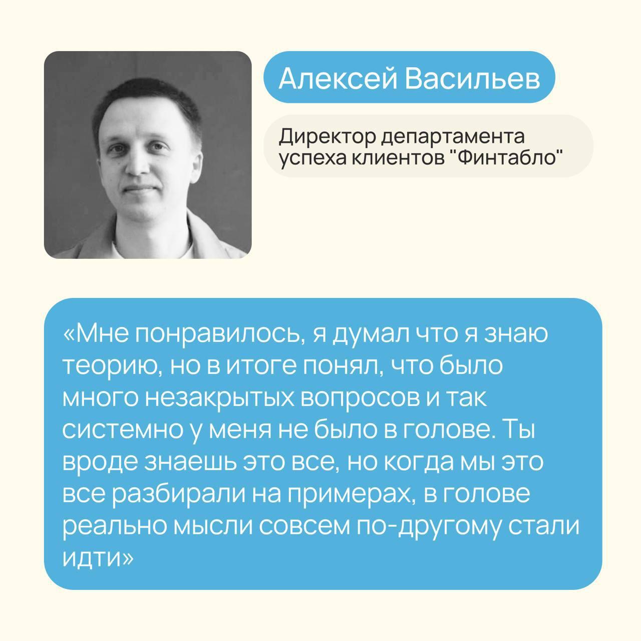 FAQ про курс по Customer Success
Собрала новые ответы на ваши вопросы про курс, который стартует 15 октября:
Отзывы выпускников прошлых потоков
Отзыв от Антона Юрченко, Chief Sales Officer, Giftery
От... | Сетка — социальная сеть от hh.ru