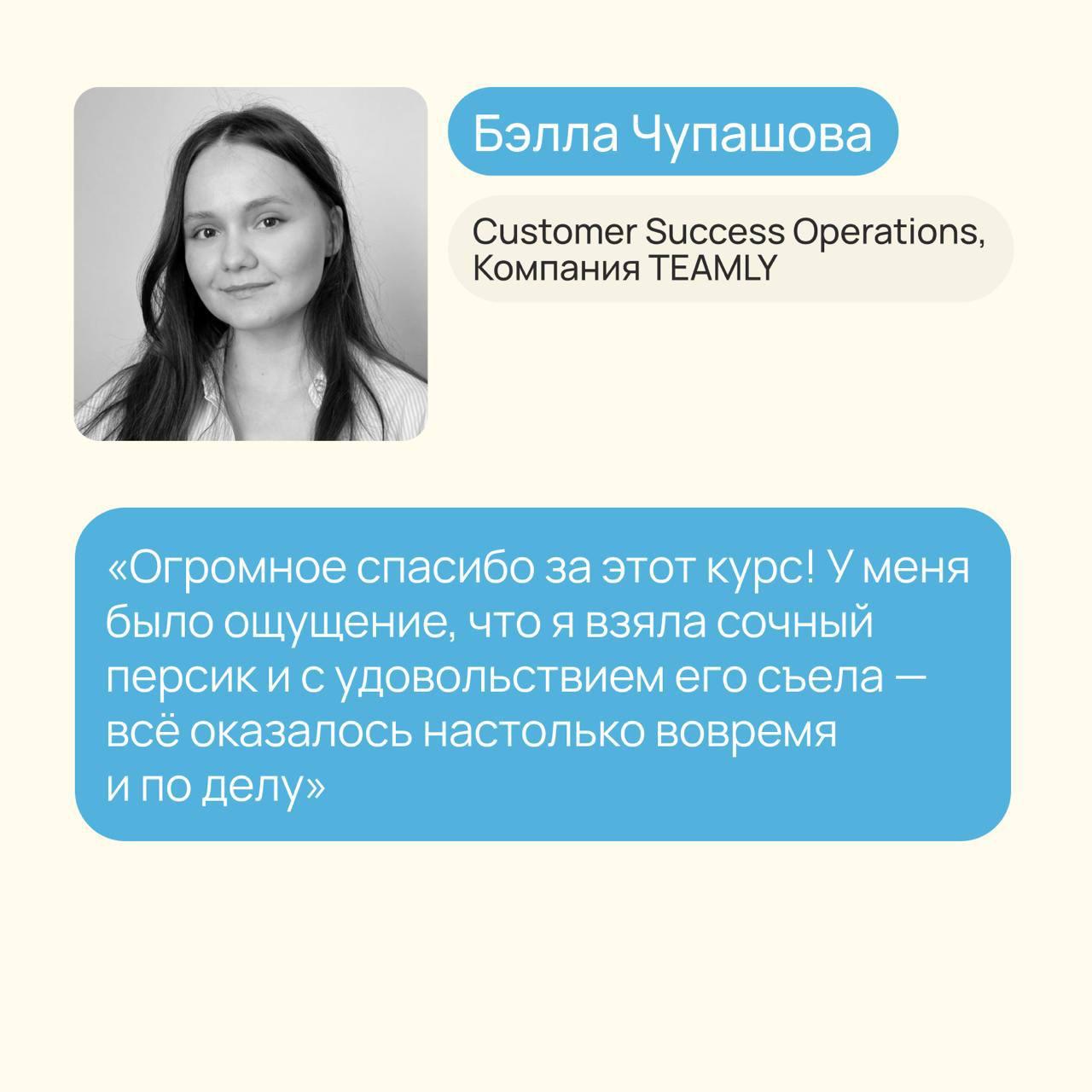 FAQ про курс по Customer Success
Собрала новые ответы на ваши вопросы про курс, который стартует 15 октября:
Отзывы выпускников прошлых потоков
Отзыв от Антона Юрченко, Chief Sales Officer, Giftery
От... | Сетка — социальная сеть от hh.ru
