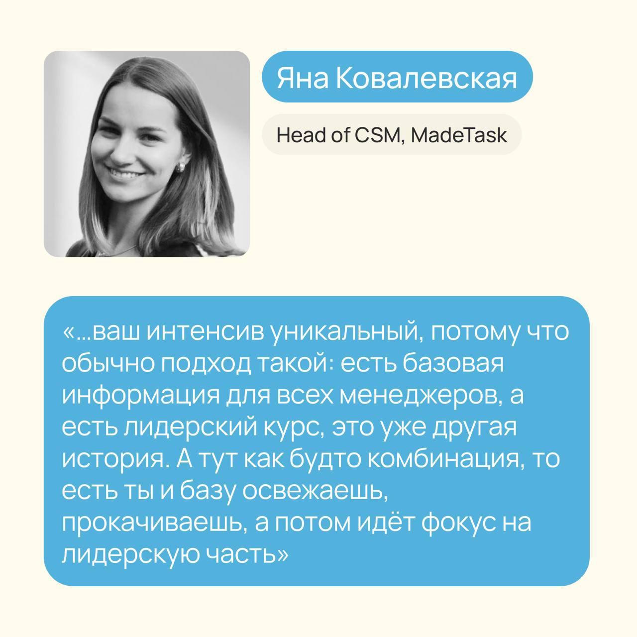 FAQ про курс по Customer Success
Собрала новые ответы на ваши вопросы про курс, который стартует 15 октября:
Отзывы выпускников прошлых потоков
Отзыв от Антона Юрченко, Chief Sales Officer, Giftery
От... | Сетка — социальная сеть от hh.ru