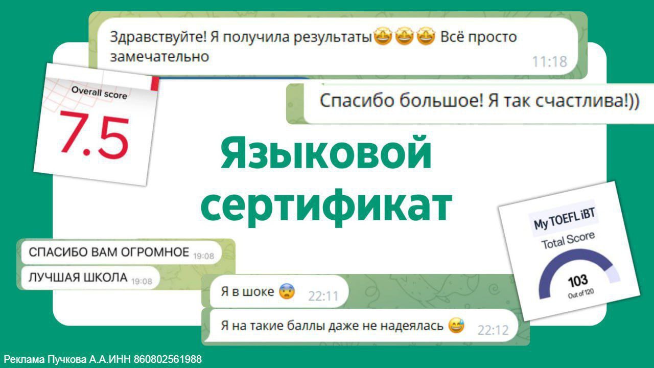 Что делать, если готовишься к языковому экзамену? Подписаться на @examsengvestors 💛
🟨 На канале:
✅ Разбирают все части теста
✅ Дают рабочие стратегии и лайфхаки
✅ Помогают избежать форматных ошибок
En... | Сетка — социальная сеть от hh.ru