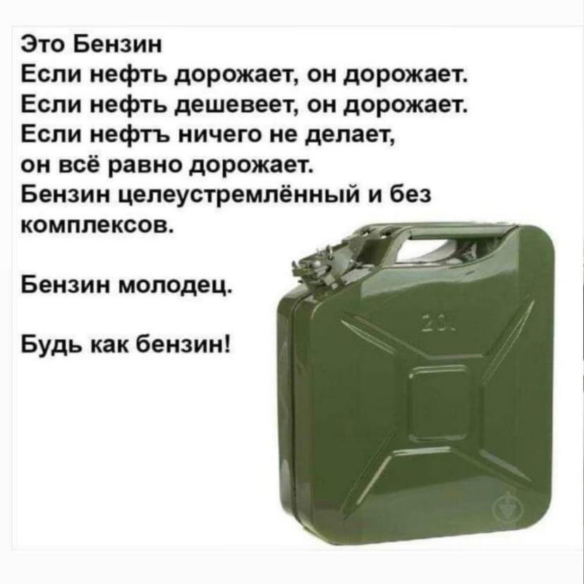 О смысле соискателя в поиске работы… | Сетка — социальная сеть от hh.ru