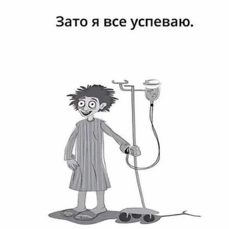 О смысле соискателя в поиске работы… | Сетка — социальная сеть от hh.ru