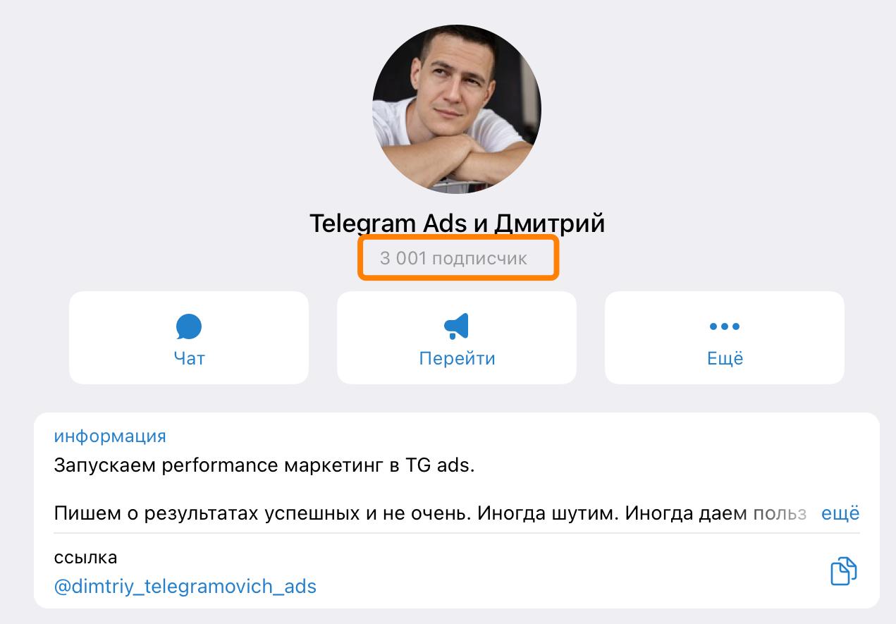 Юбилей 3000 подписчиков🥳
И, конечно, после скрина - ловлю отписки)) | Сетка — социальная сеть от hh.ru