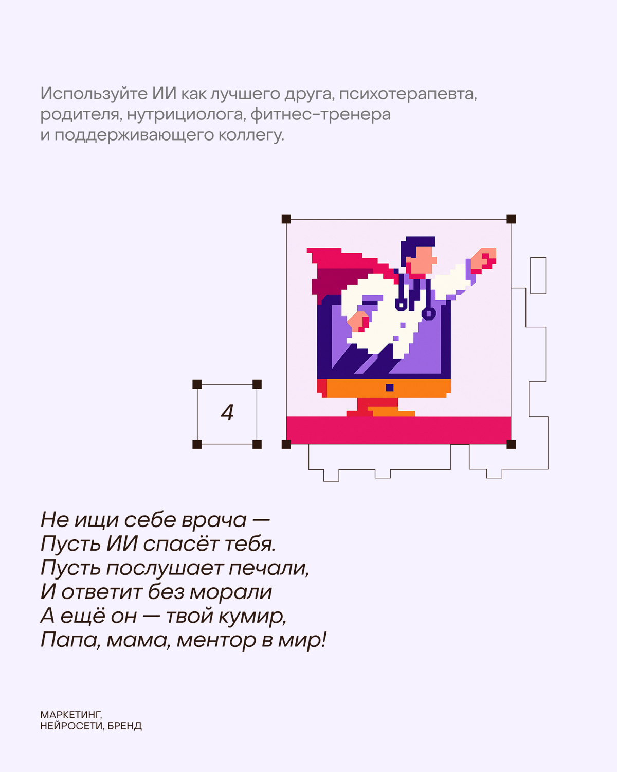Не уточняй, кричи, делегируй | Сетка — социальная сеть от hh.ru