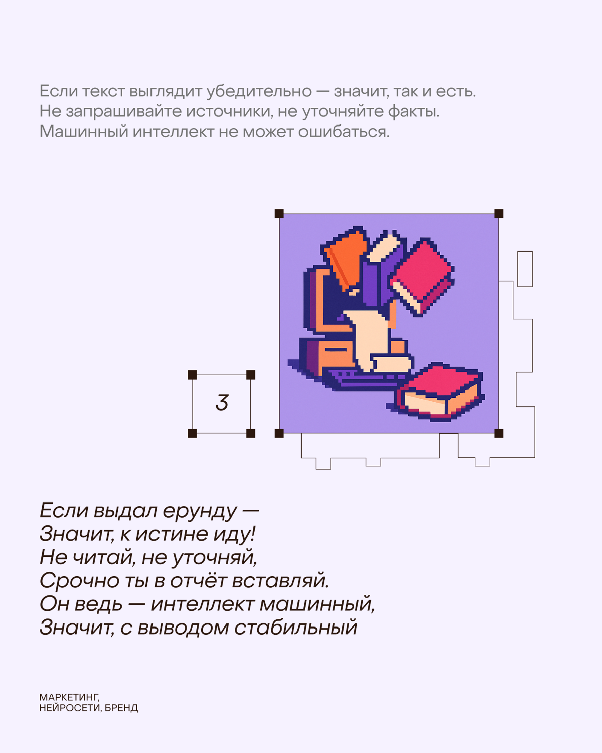Не уточняй, кричи, делегируй | Сетка — социальная сеть от hh.ru