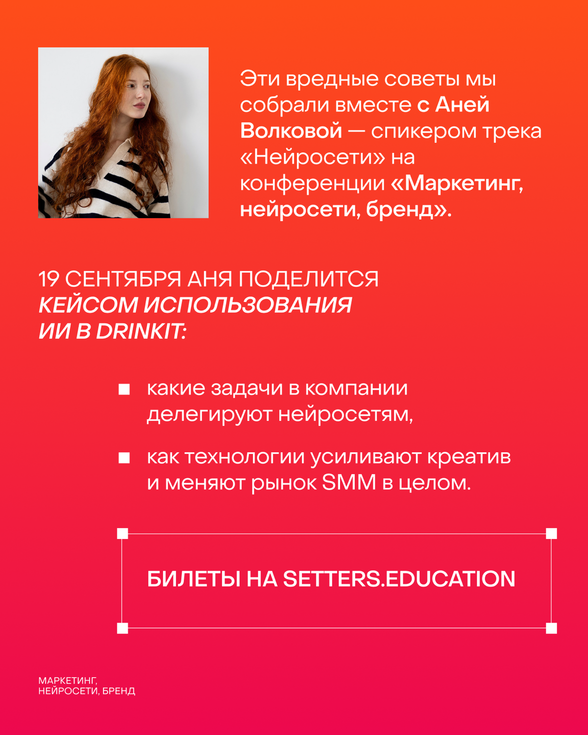 Не уточняй, кричи, делегируй | Сетка — социальная сеть от hh.ru
