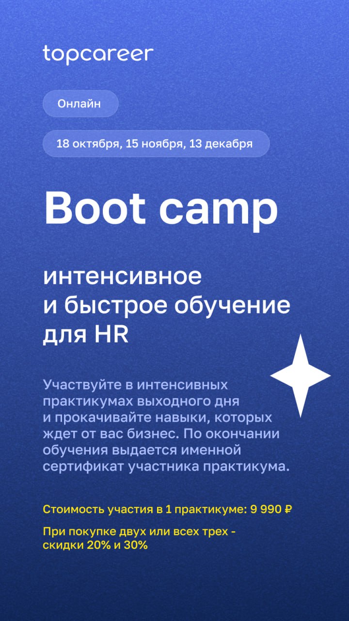 📚 Август – самое время, чтобы задуматься об учебе. Даже если школа далеко позади | Сетка — социальная сеть от hh.ru