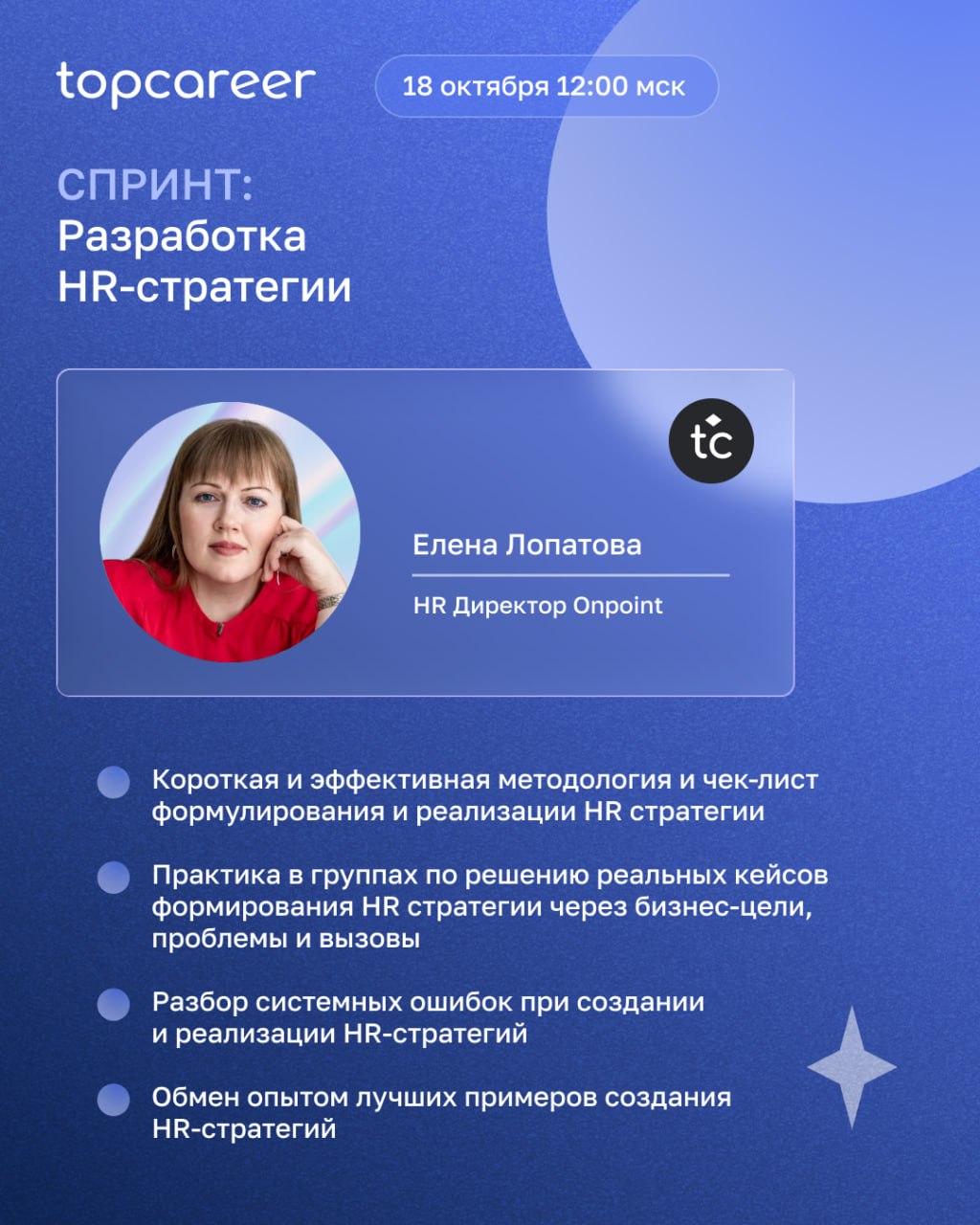 📚 Август – самое время, чтобы задуматься об учебе. Даже если школа далеко позади | Сетка — социальная сеть от hh.ru