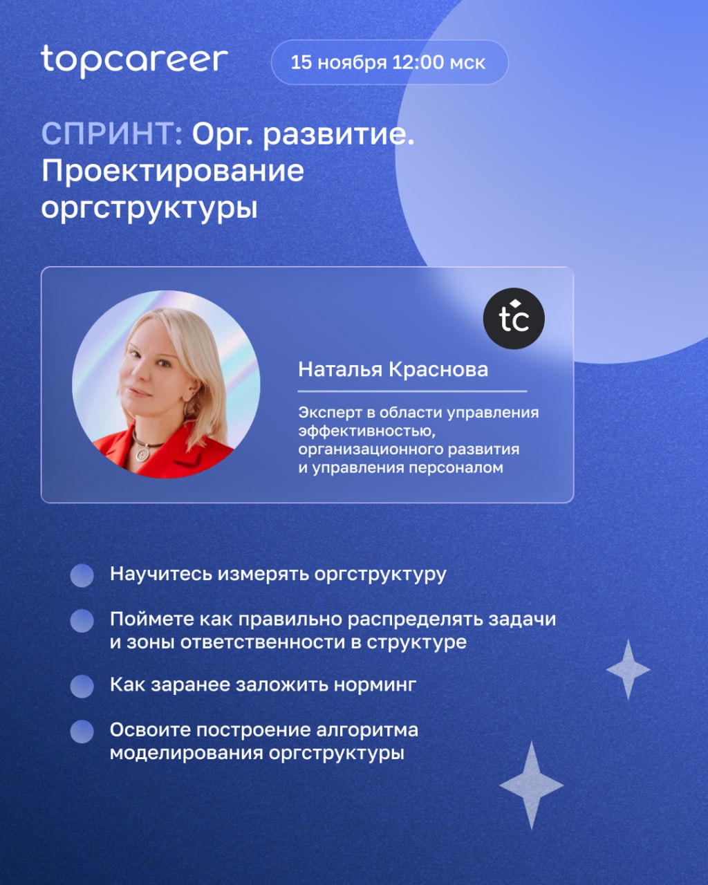 📚 Август – самое время, чтобы задуматься об учебе. Даже если школа далеко позади | Сетка — социальная сеть от hh.ru