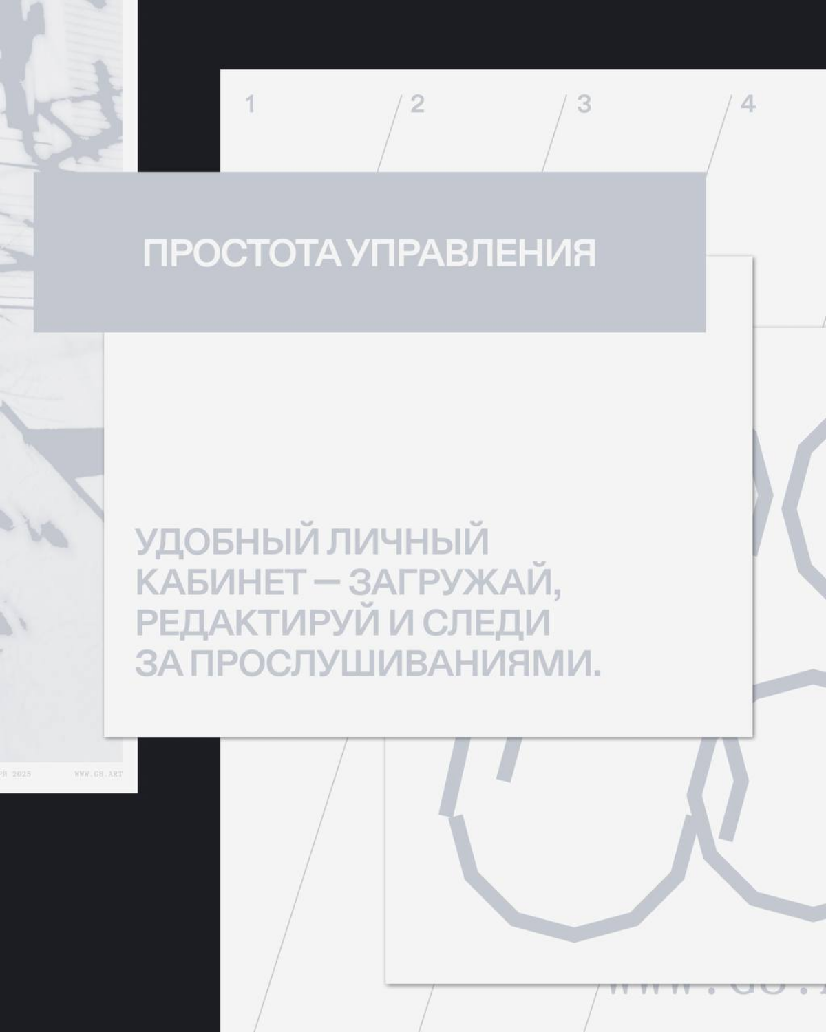 Твой релиз должен звучать везде | Сетка — социальная сеть от hh.ru