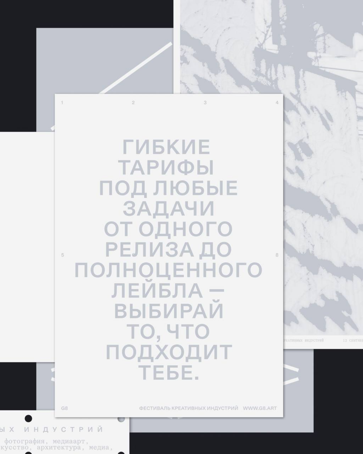 Твой релиз должен звучать везде | Сетка — социальная сеть от hh.ru