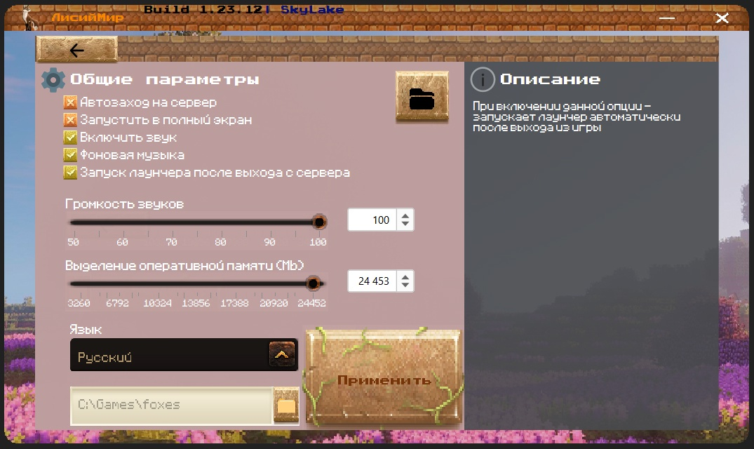 Меню настроек | Сетка — социальная сеть от hh.ru